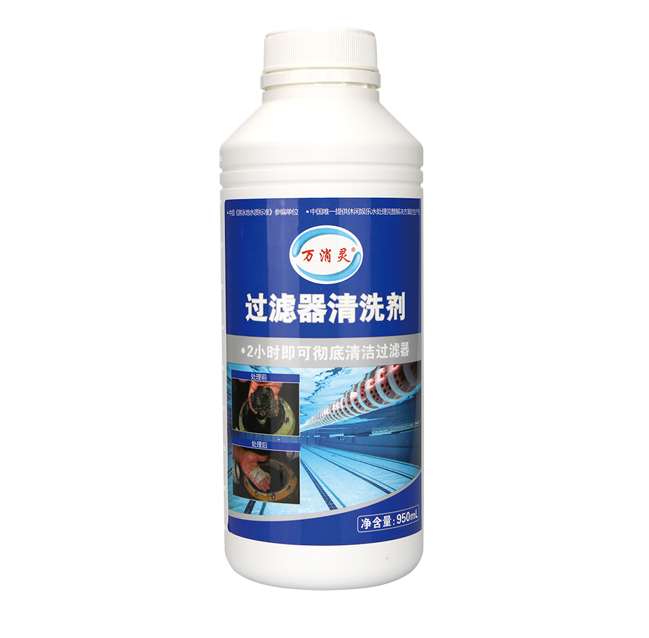 過濾器清洗劑